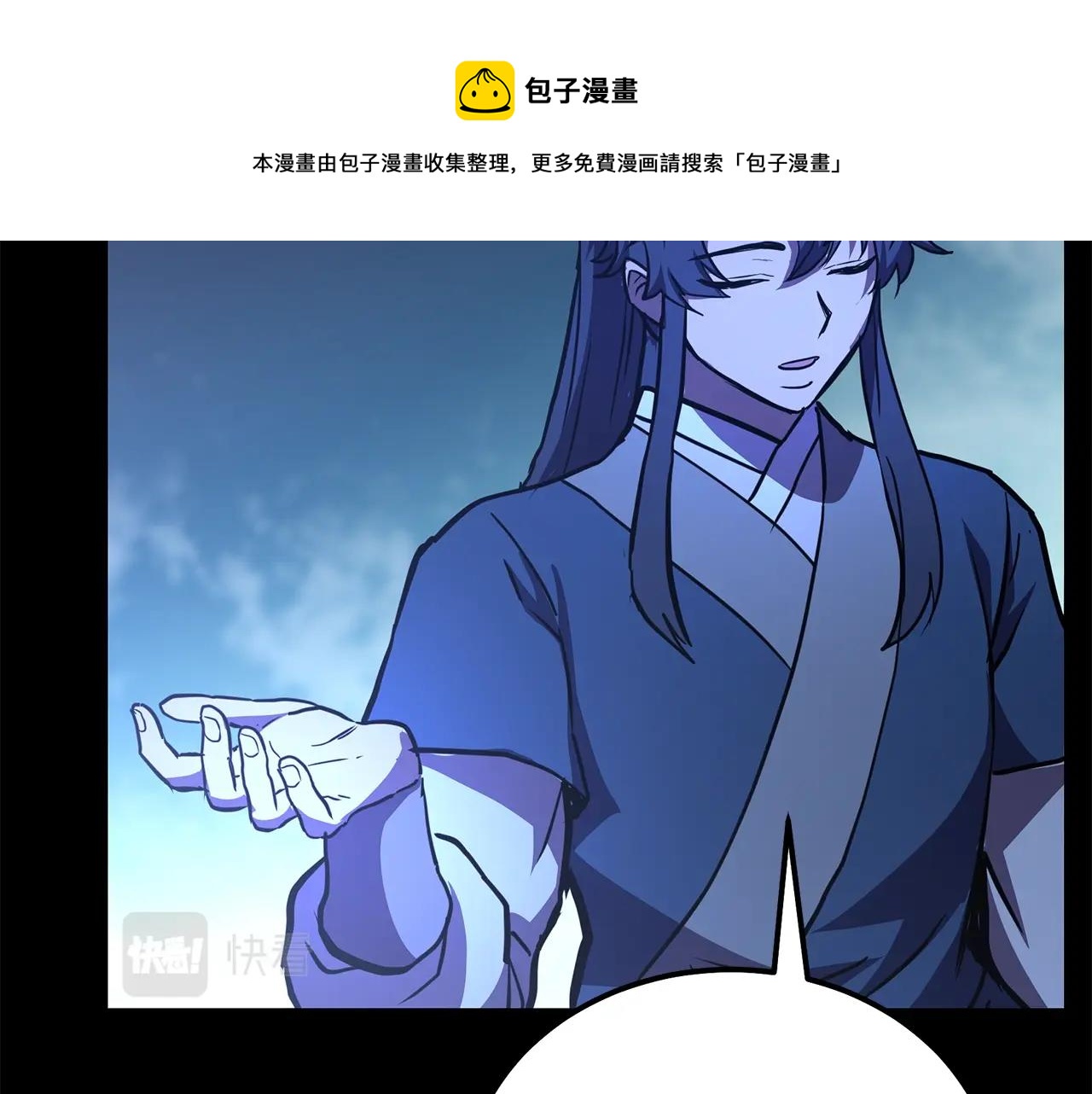 第46话 好戏开场210