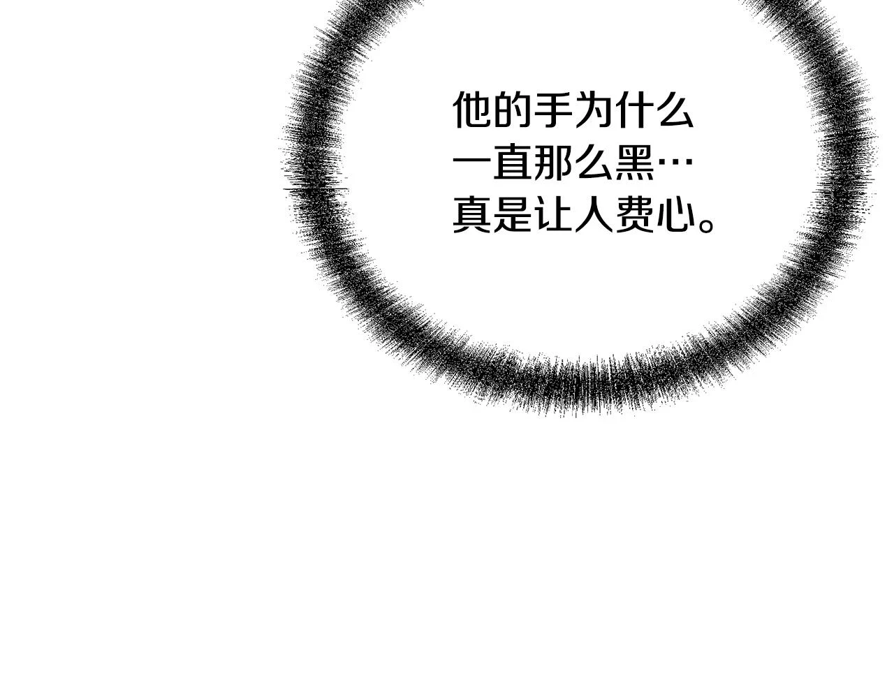第84话 副主的布局80