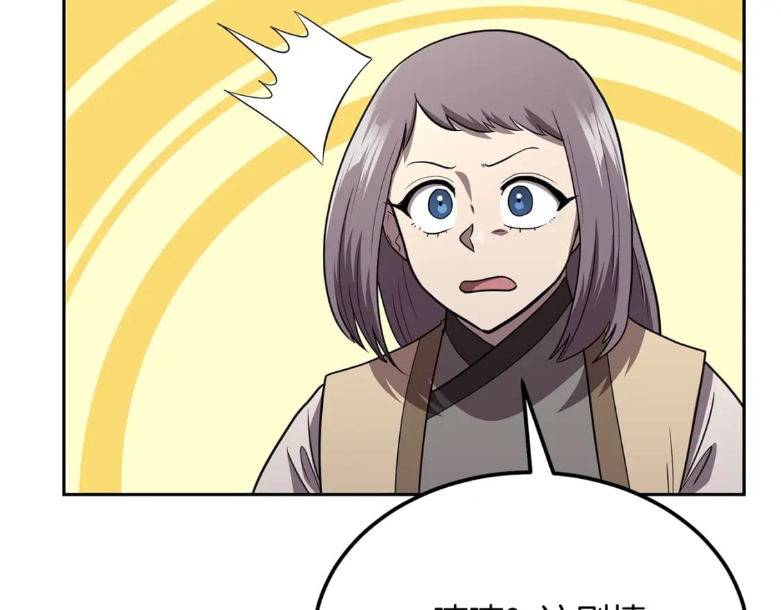 第93话 金丹的秘密206