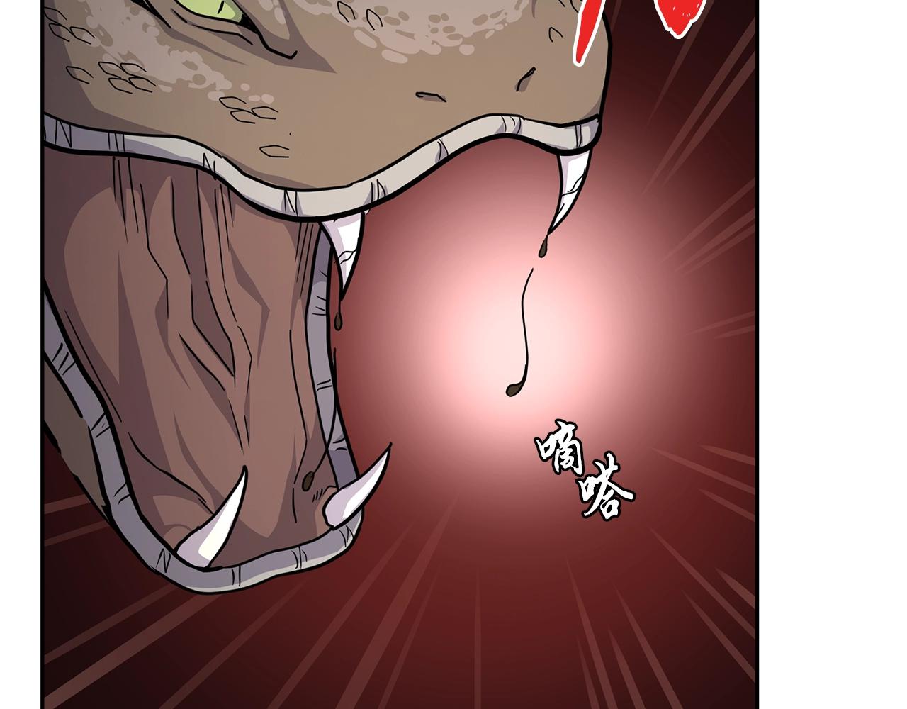 第65话 玩玩的进化32