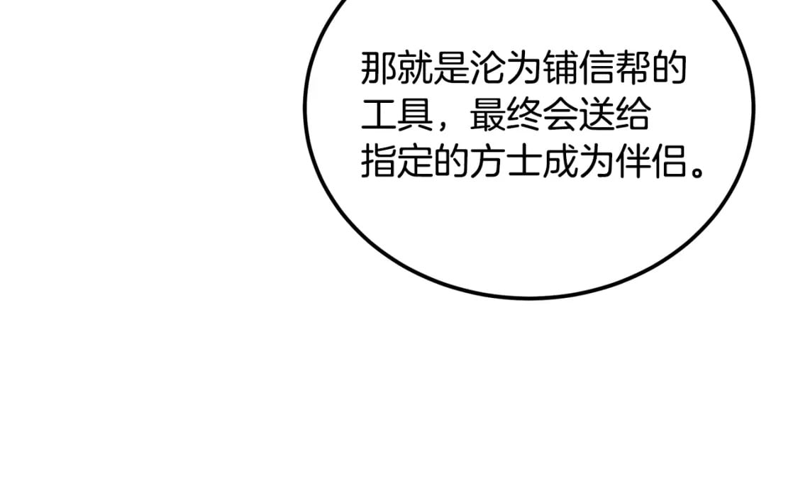 第96话 垂死挣扎182