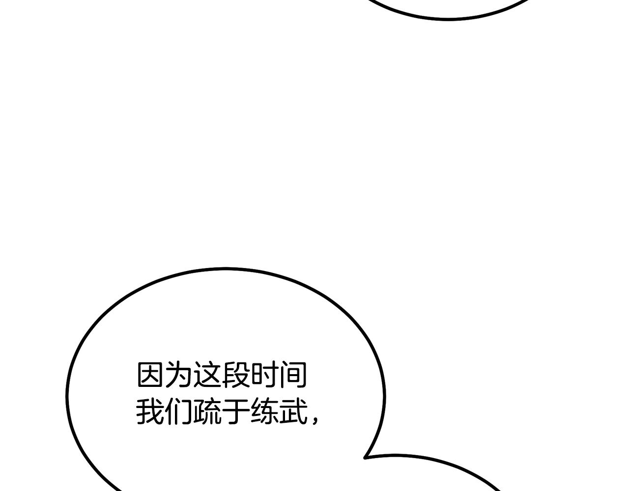 第57话 老友重逢131
