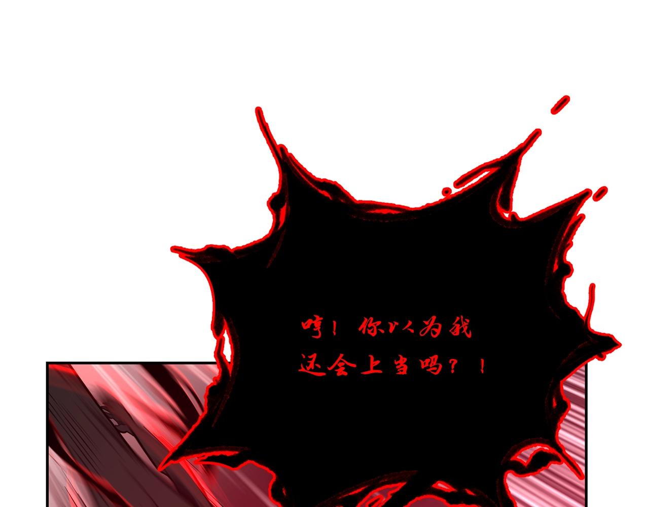 第53话 最后的绝招147
