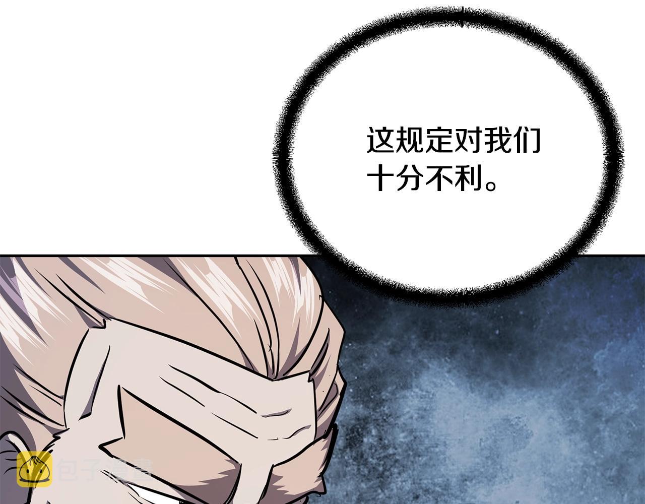 第78话 命运之战191