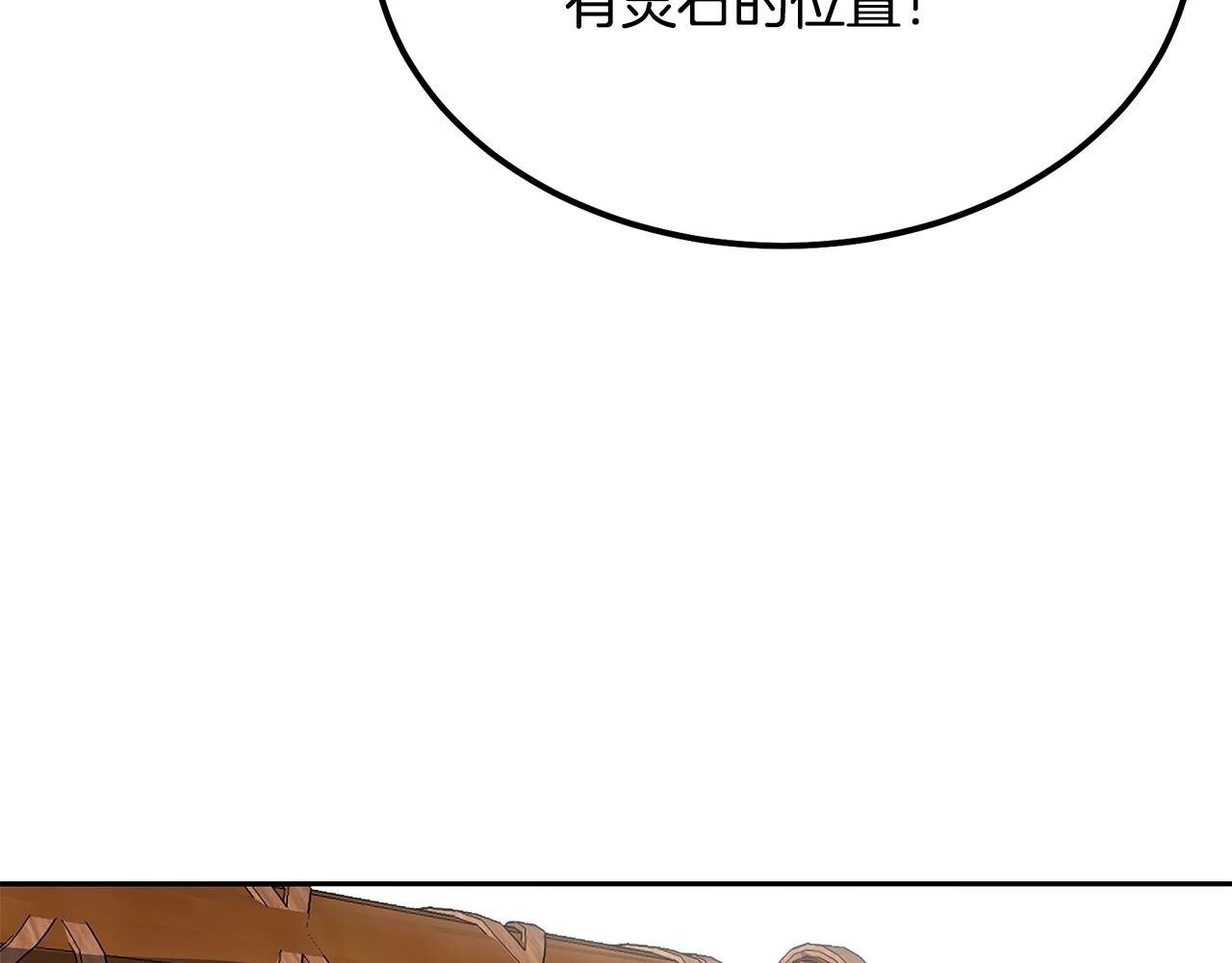 第33话 灭门之祸210
