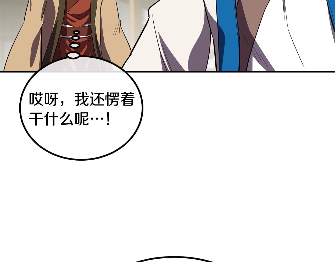 第55话 比武招亲131