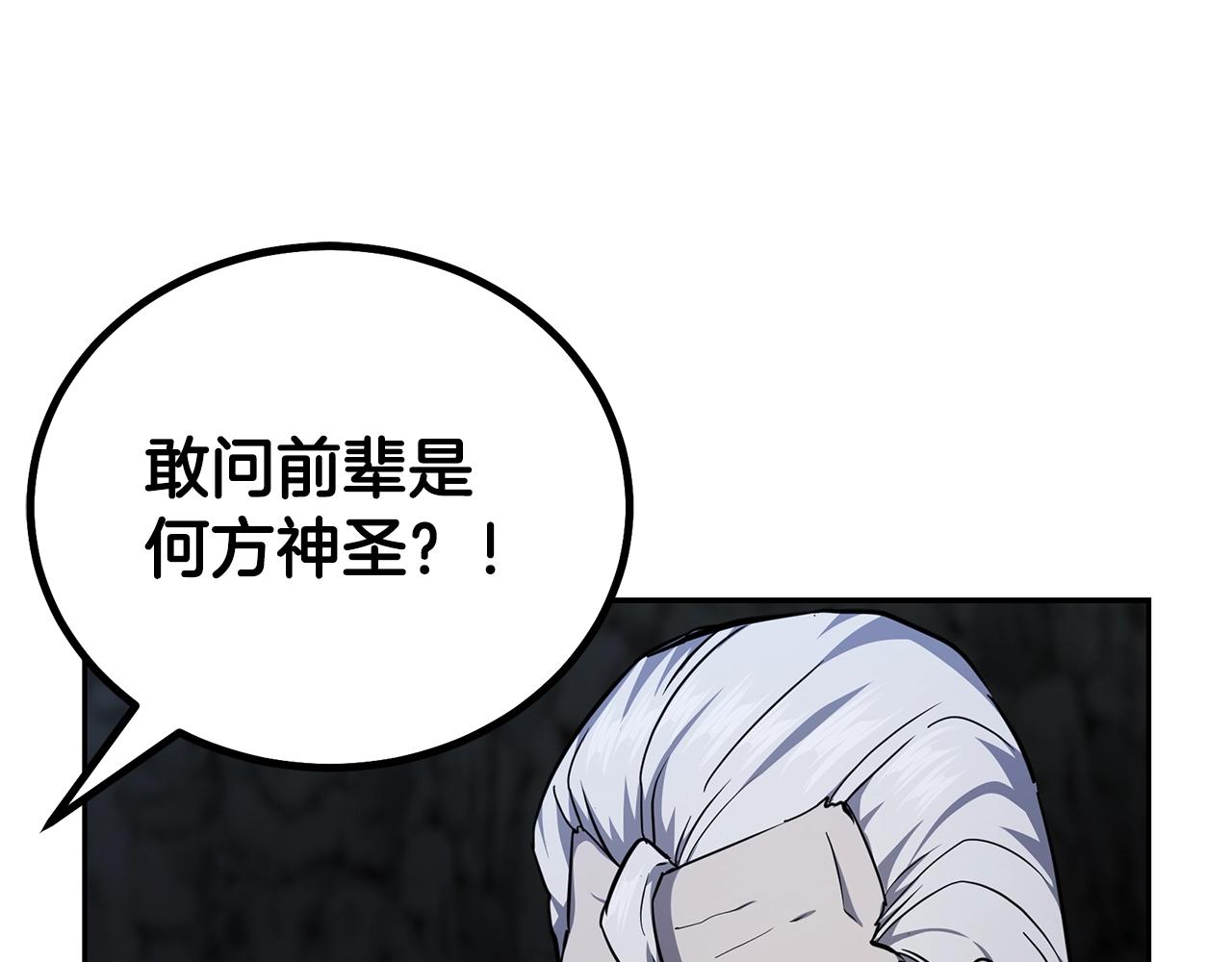 第73话 借刀杀人13