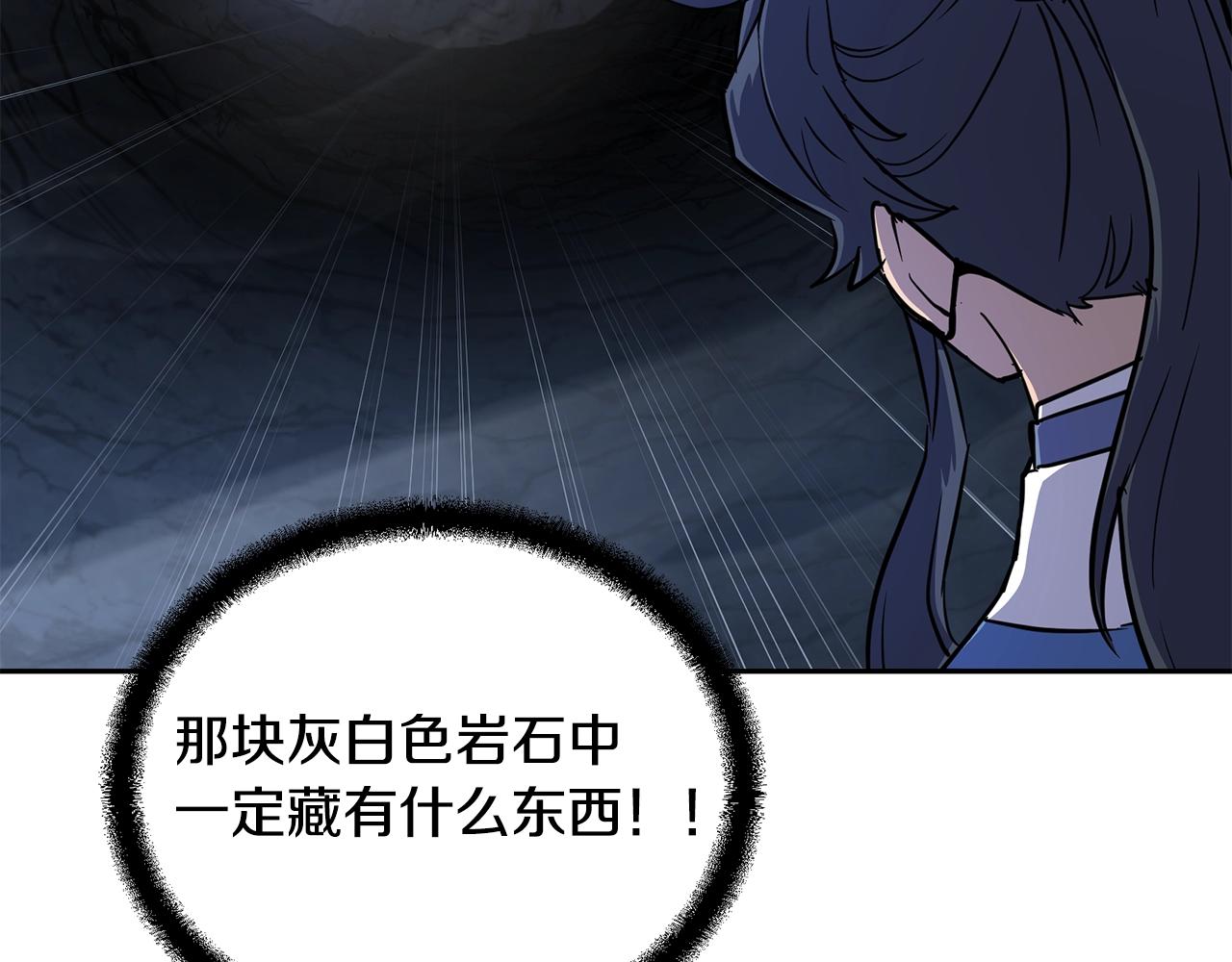 第71话 冰封禁地124
