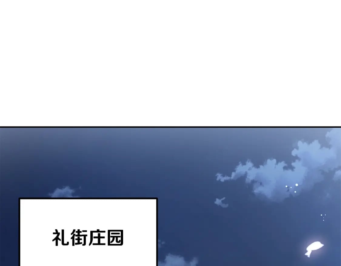 第100话 新的开始225