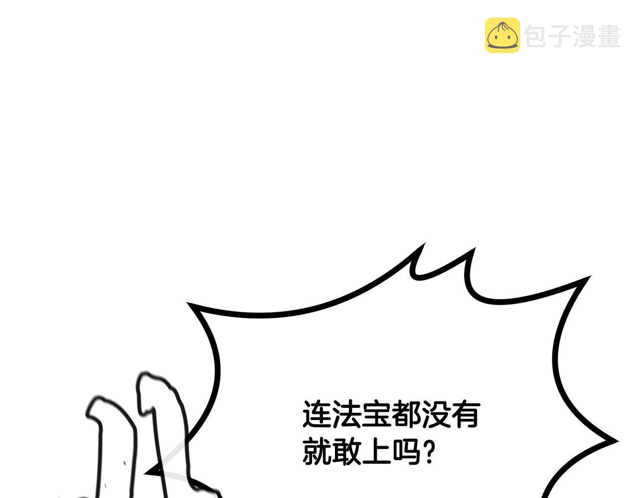 第56话 报恩41