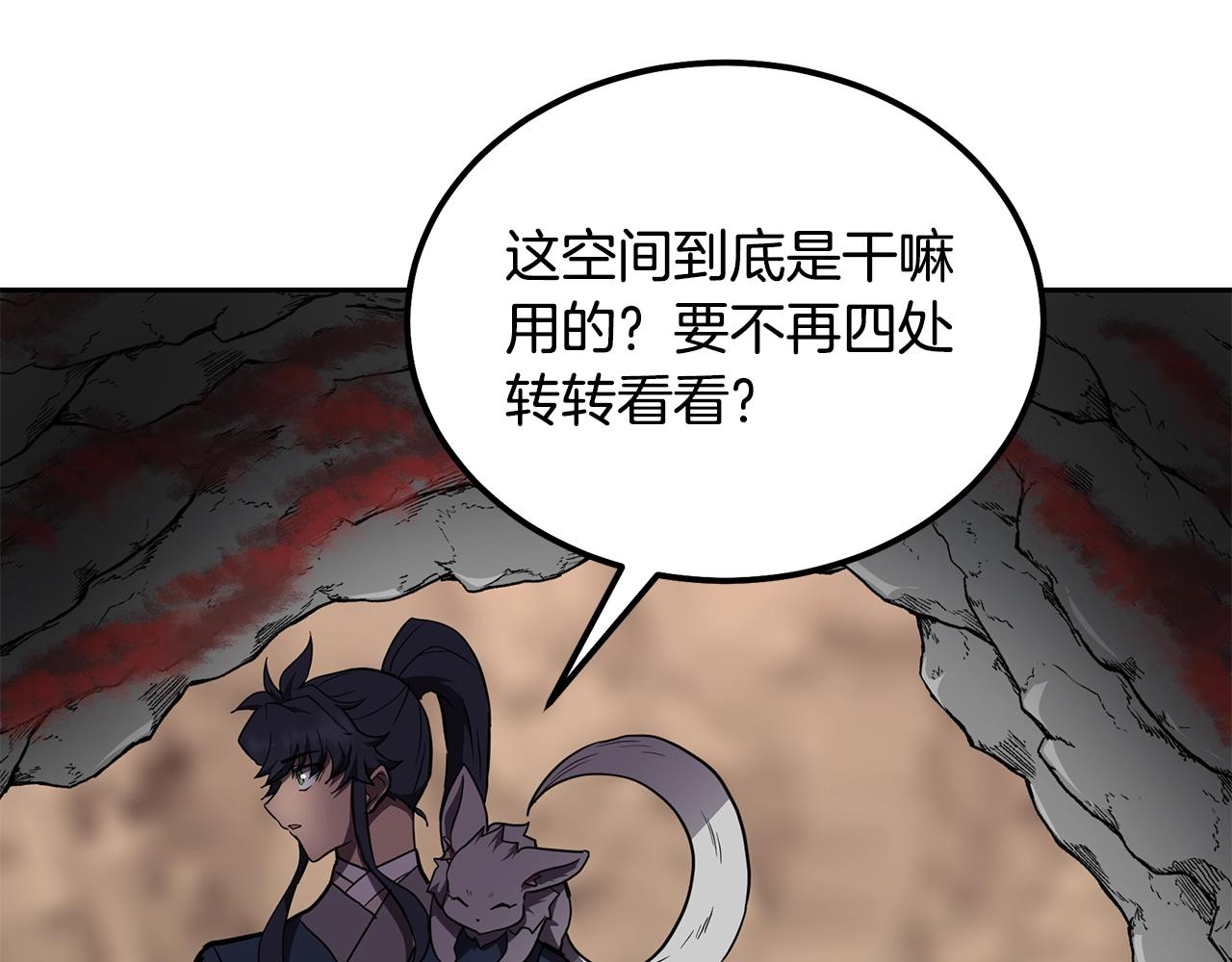 第47话 神秘的老者184