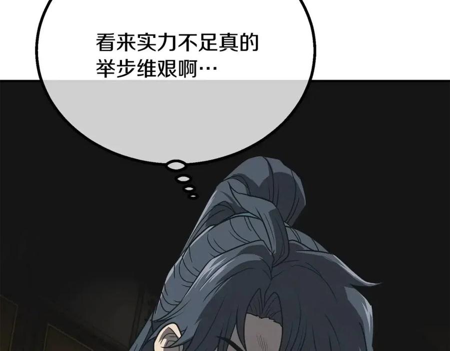 第17话 金蝉脱壳78