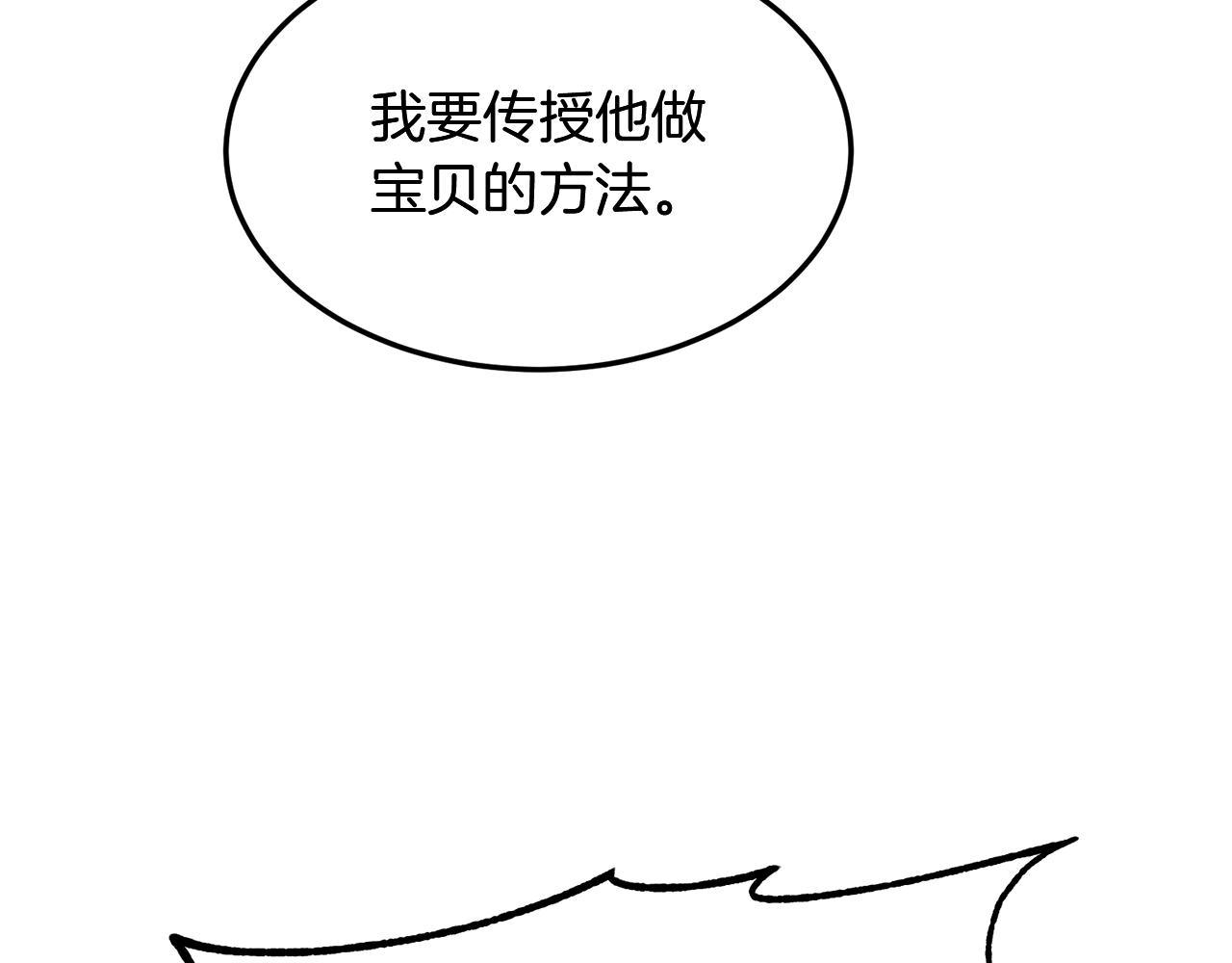 第1话 重获新生262