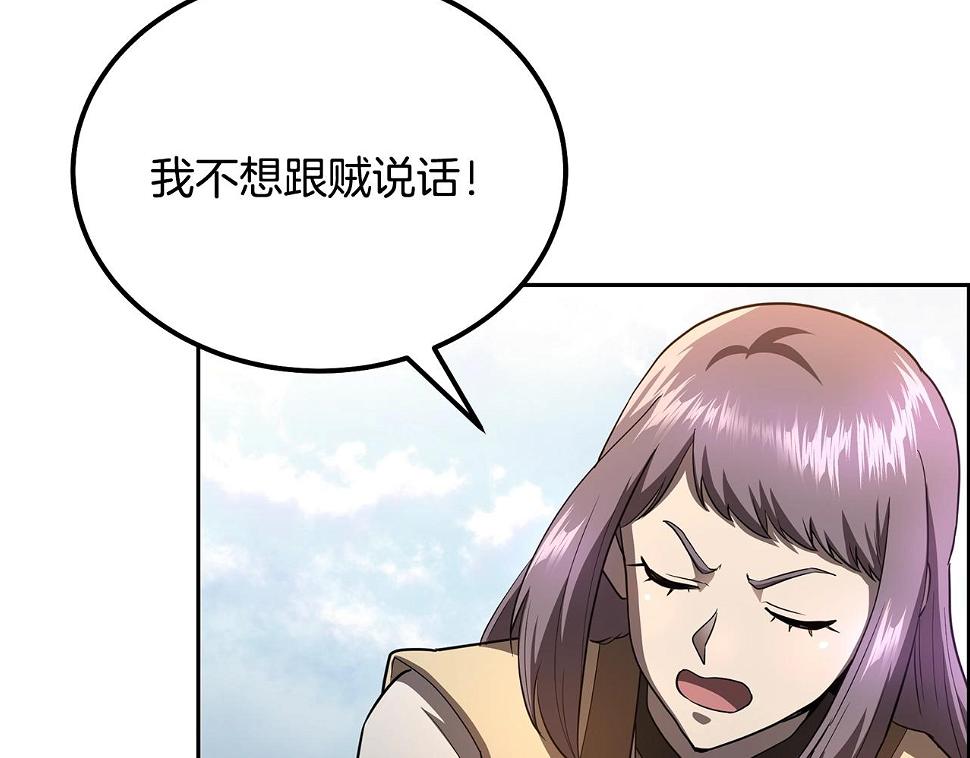 第85话 小鹿少女169