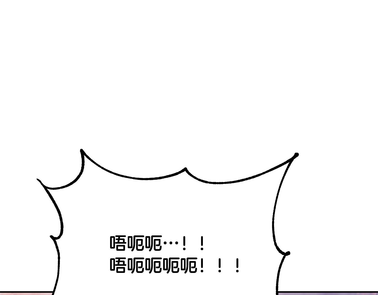 第48话 湖中石箱39