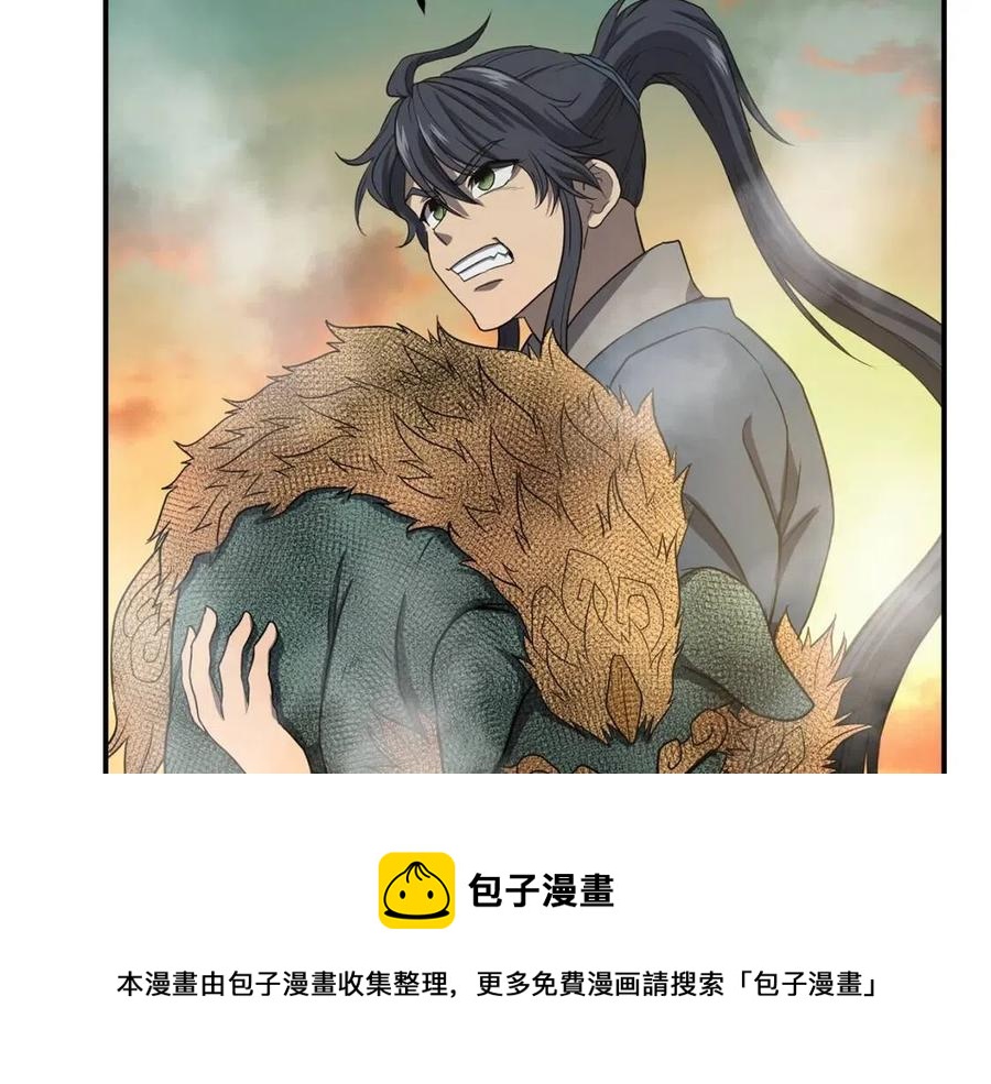 第15话 恐怖的对手208