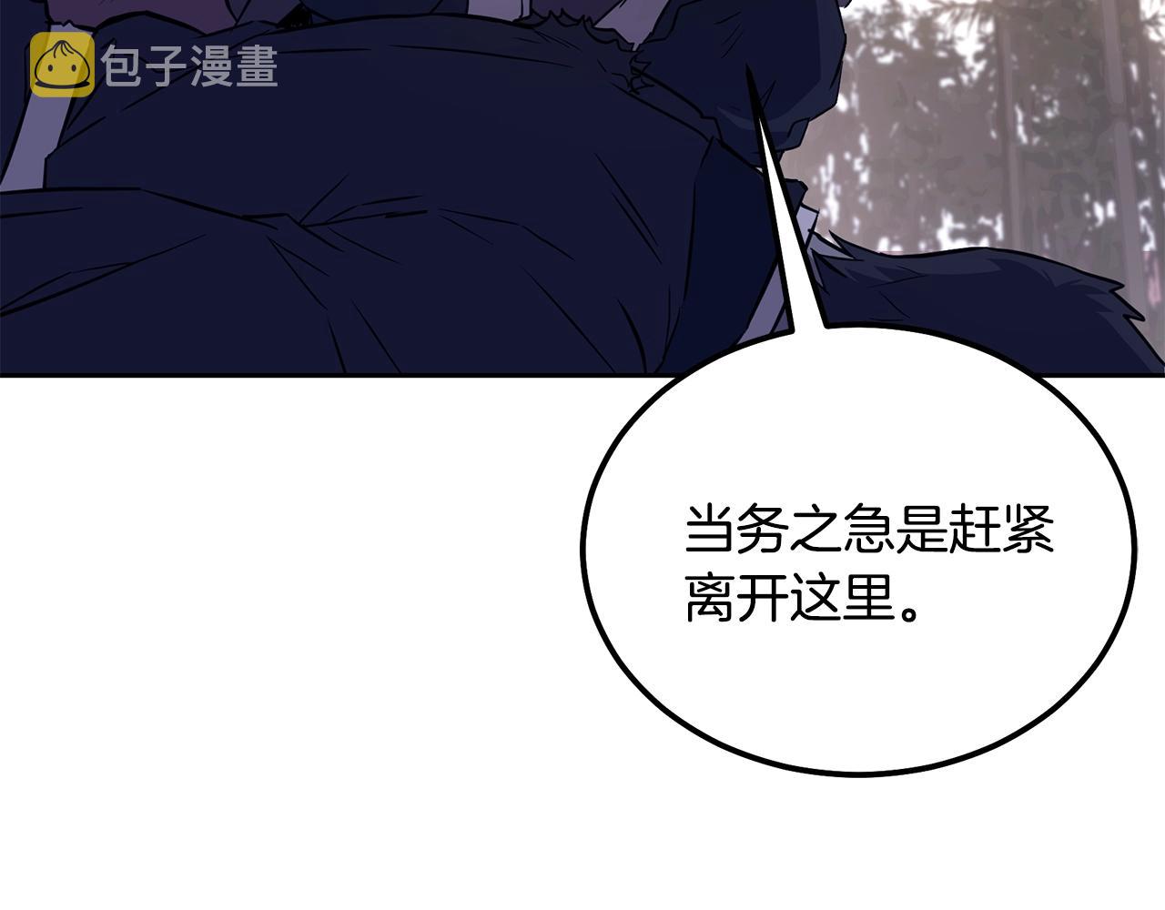 第37话 门派危机96