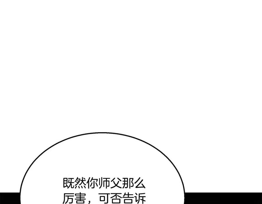 第21话 阴谋119
