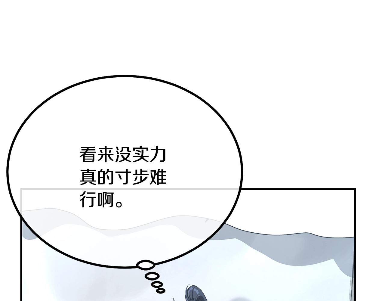 第28话 达成卓灵期26