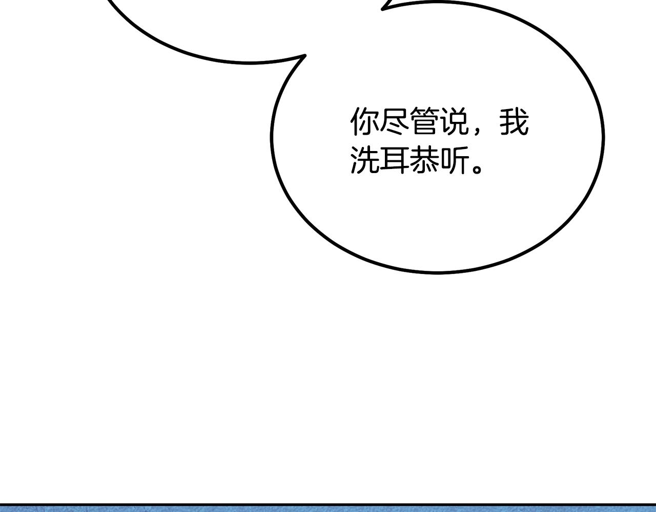 第56话 报恩214