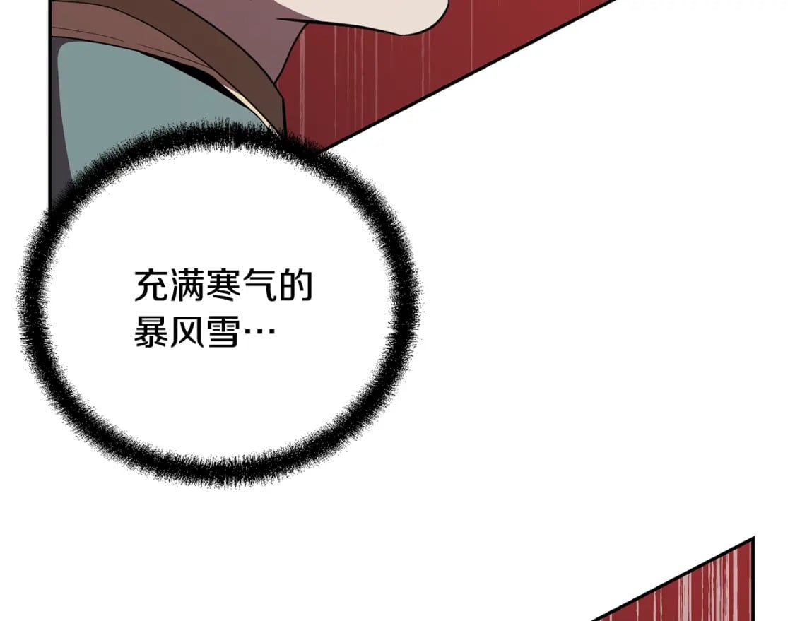第100话 新的开始34