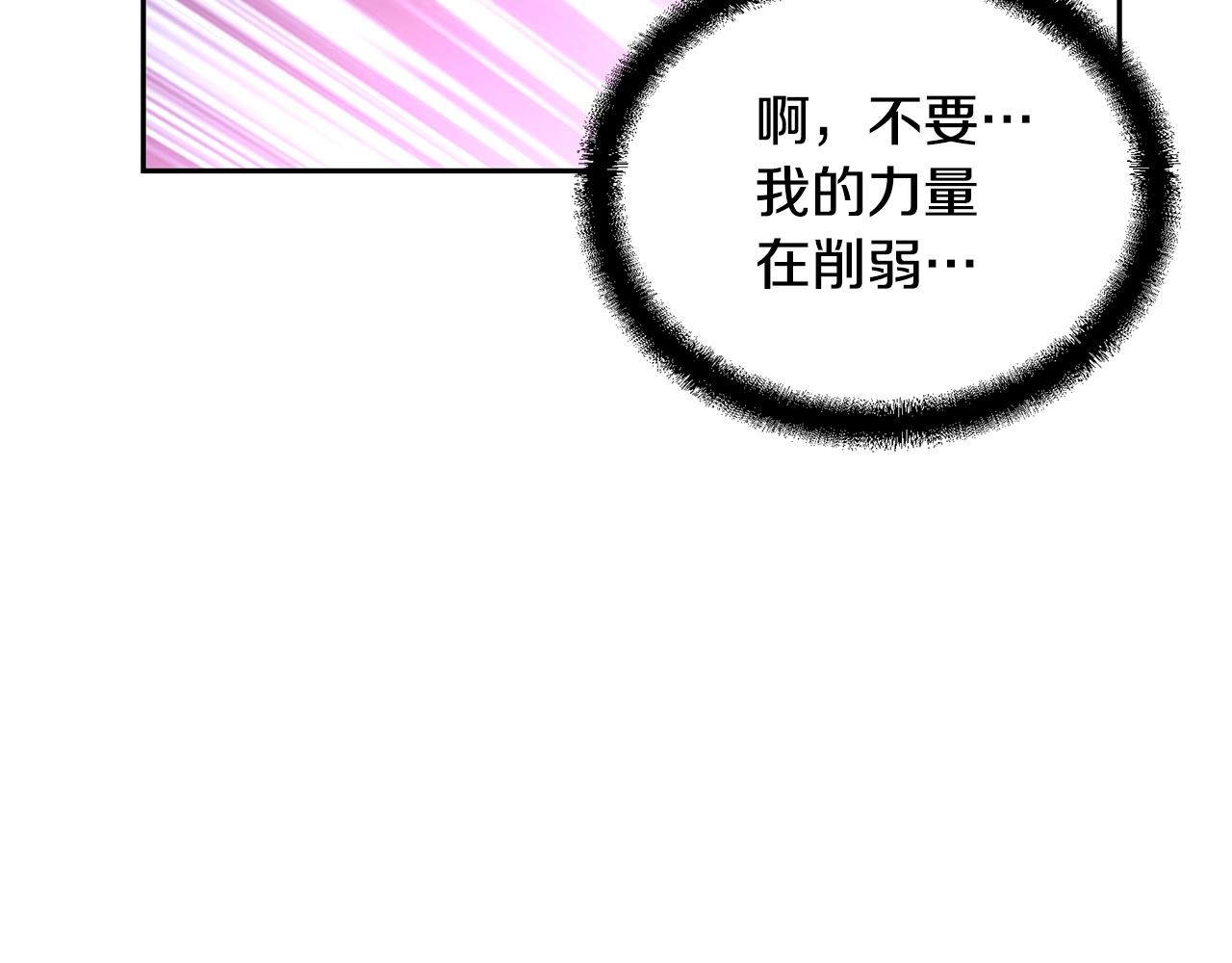 第53话 最后的绝招203