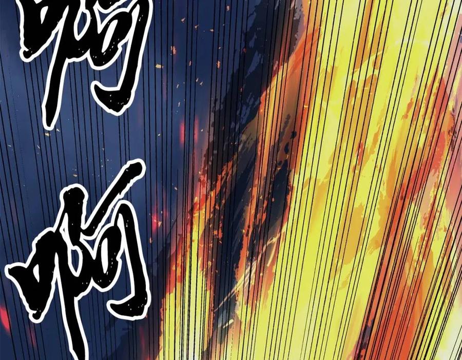 第20话 恩人50