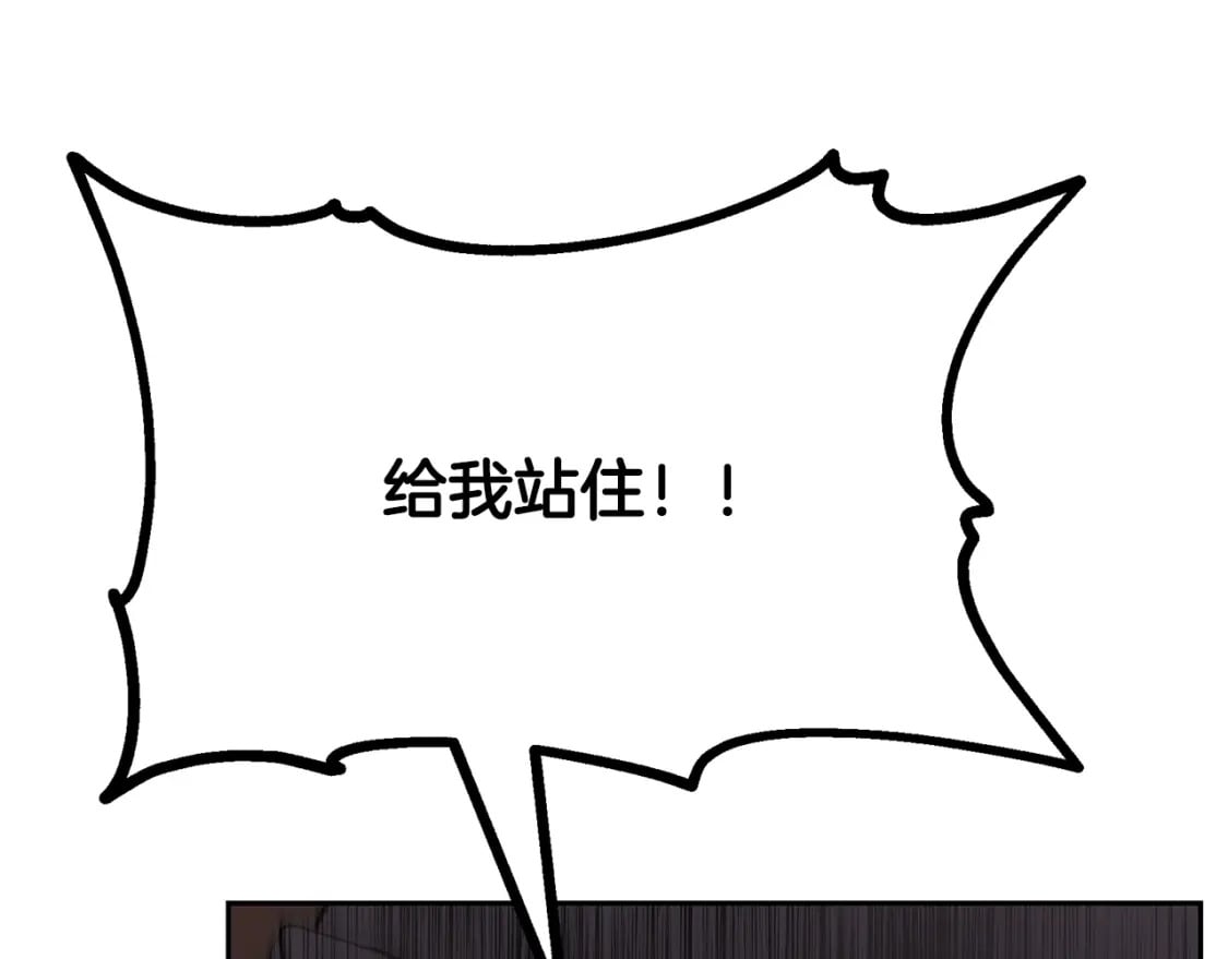 第89话 划算的交易36