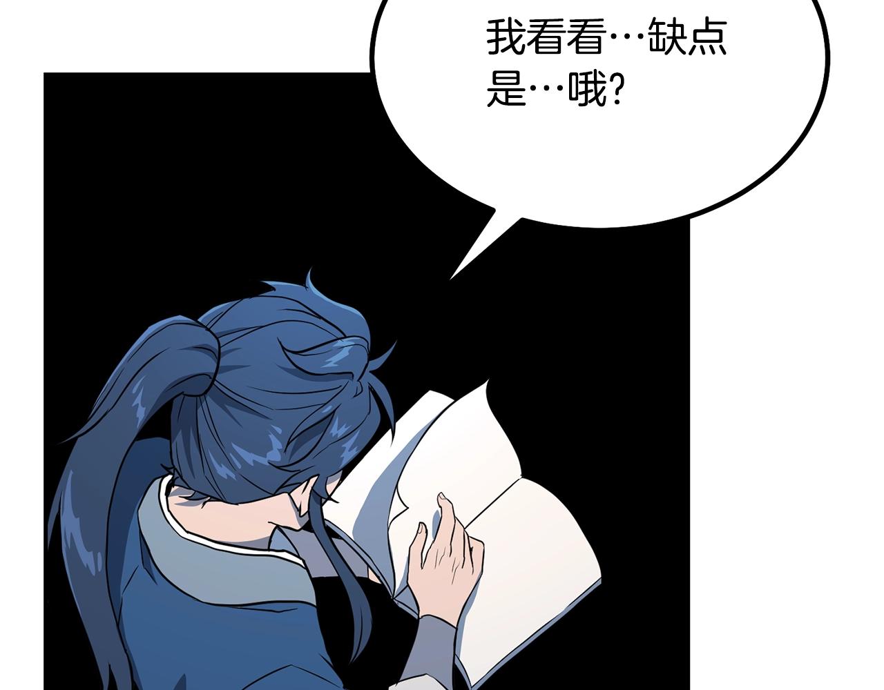 第32话 良师益友90
