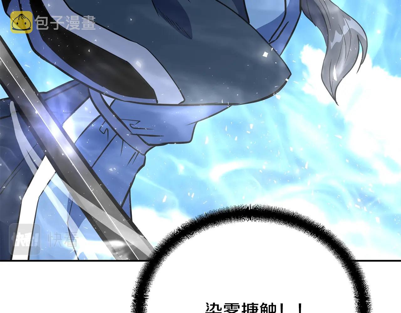 第62话 世纪之战130