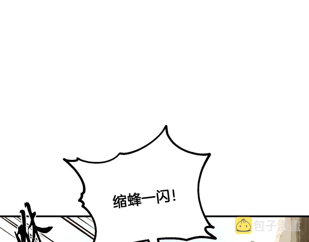 第4话 中级妖兽147