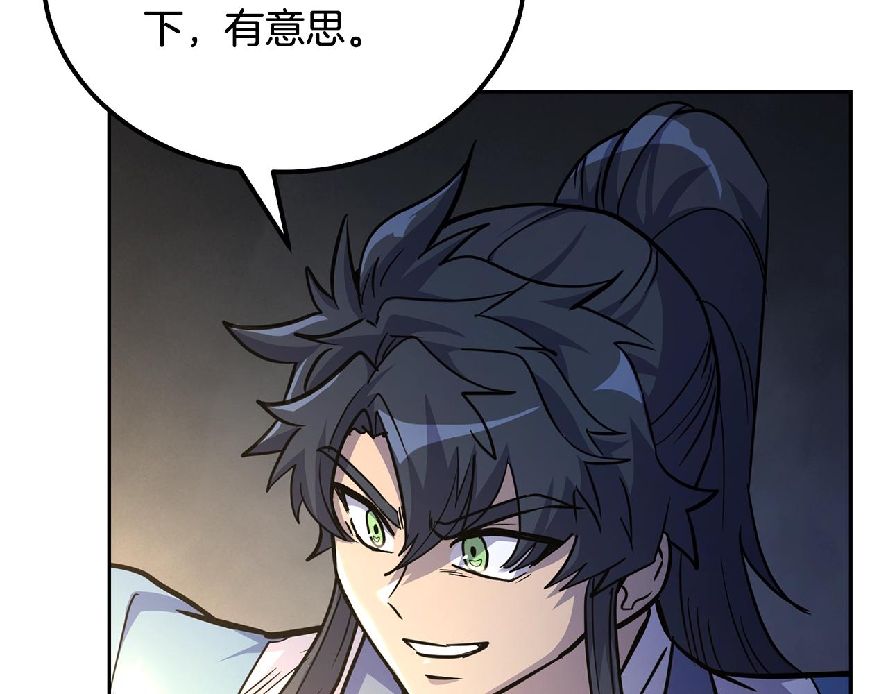 第65话 玩玩的进化198