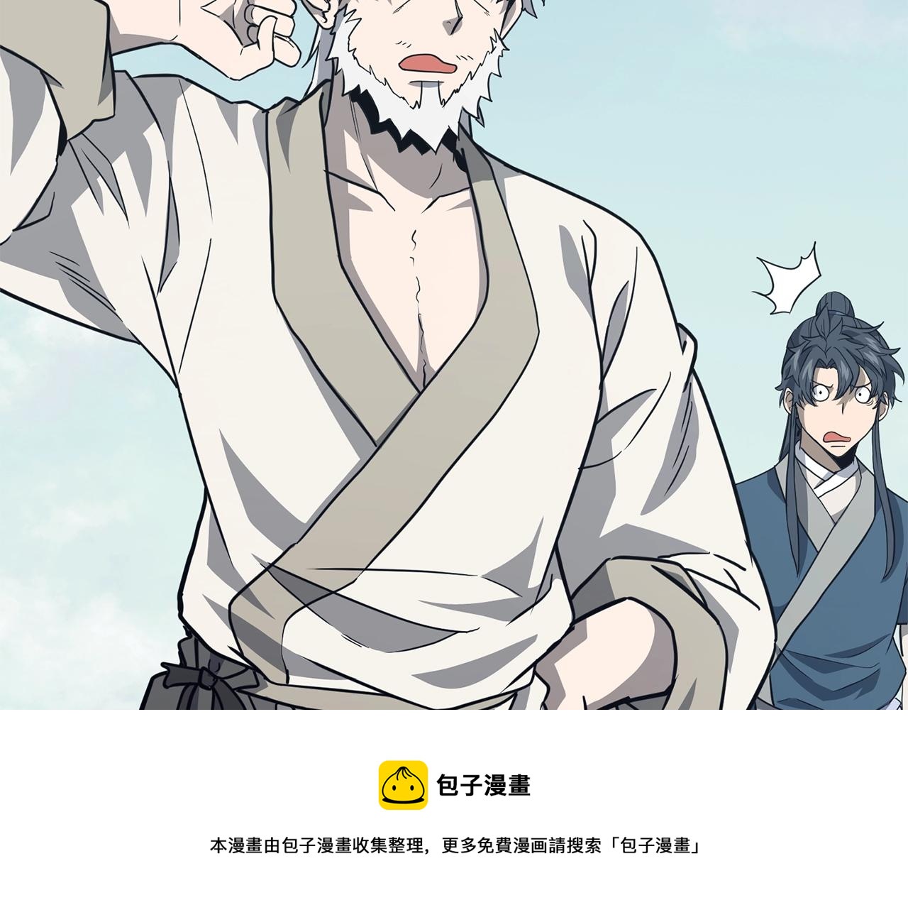 第26话 顶级妖兽8