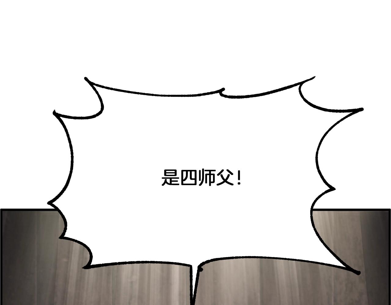 第1话 重获新生312