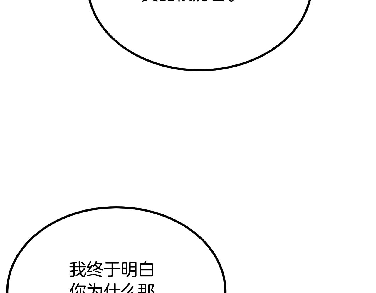 第32话 良师益友235