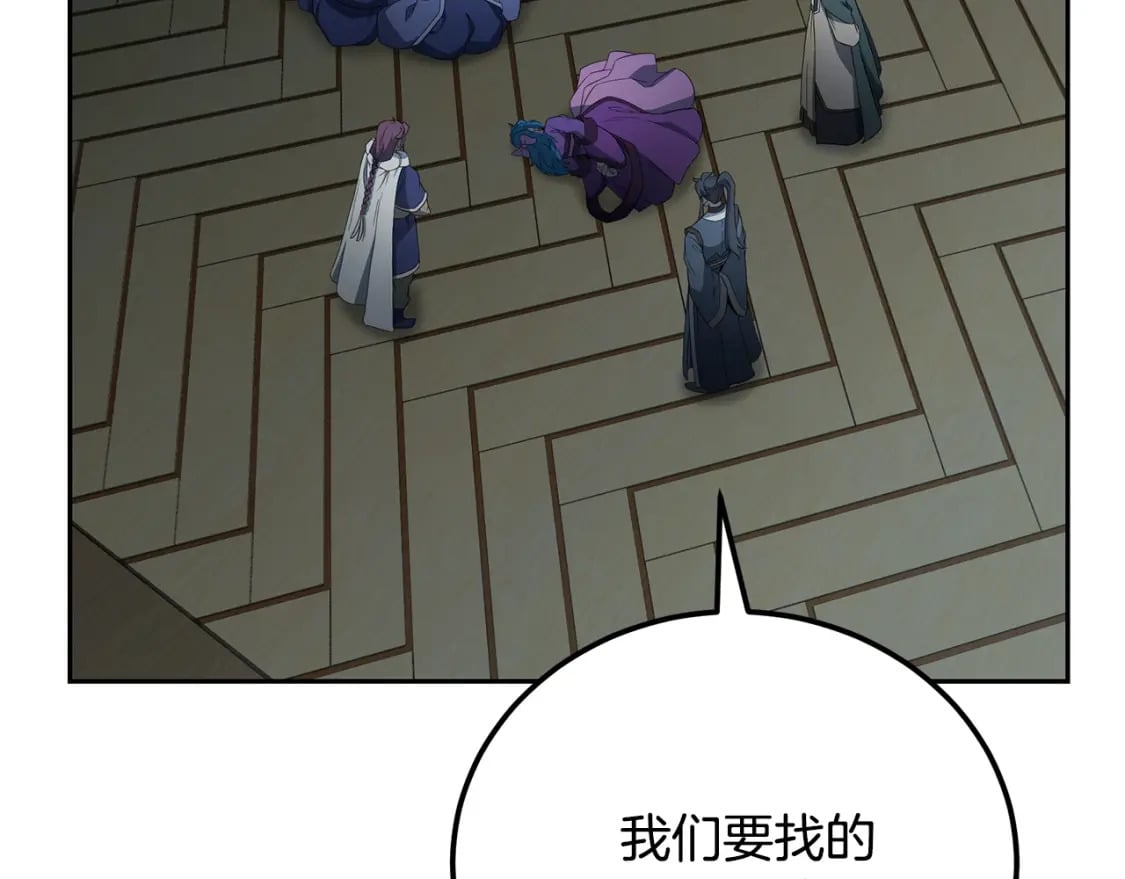 第96话 垂死挣扎4
