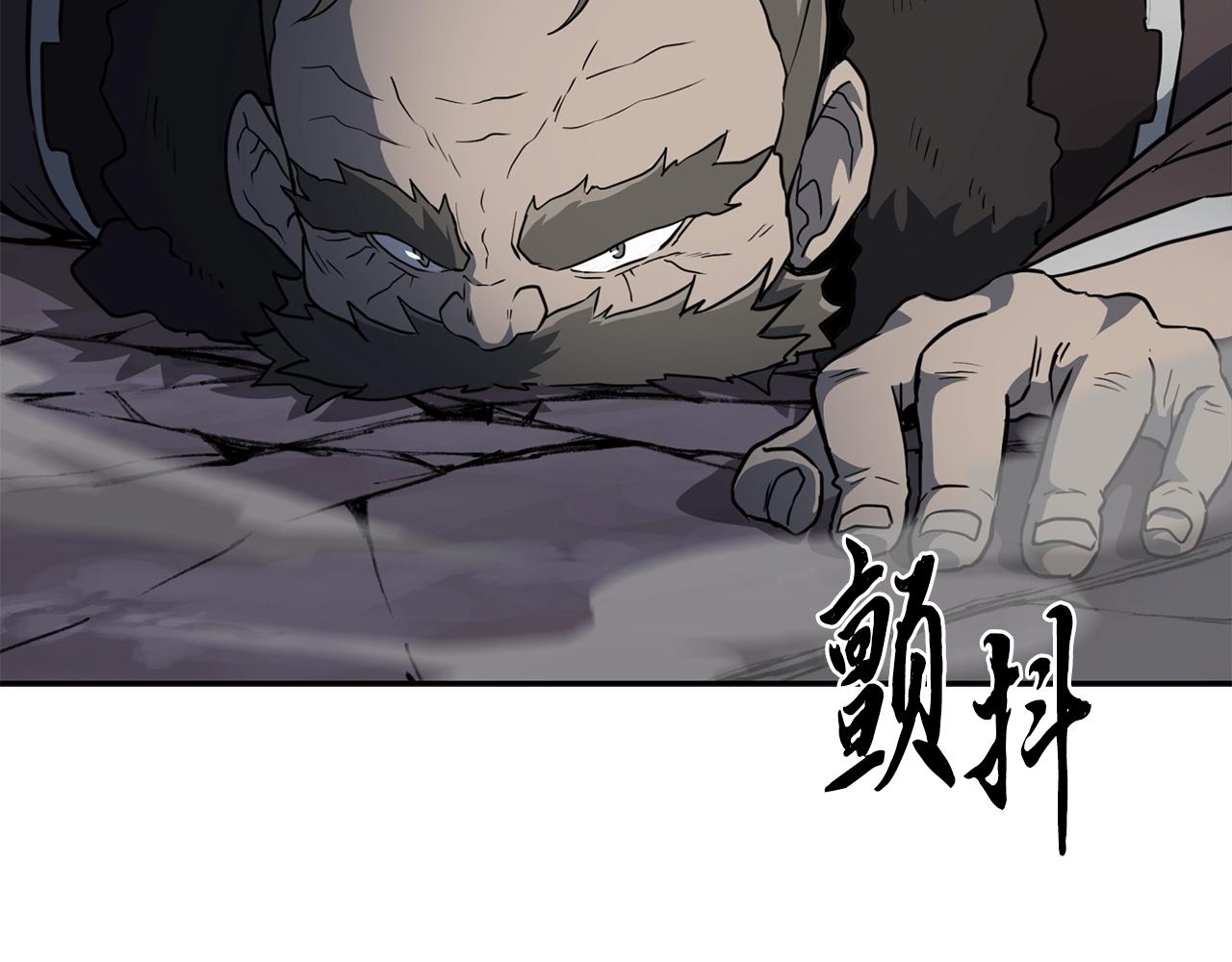 第34话 报仇雪恨128