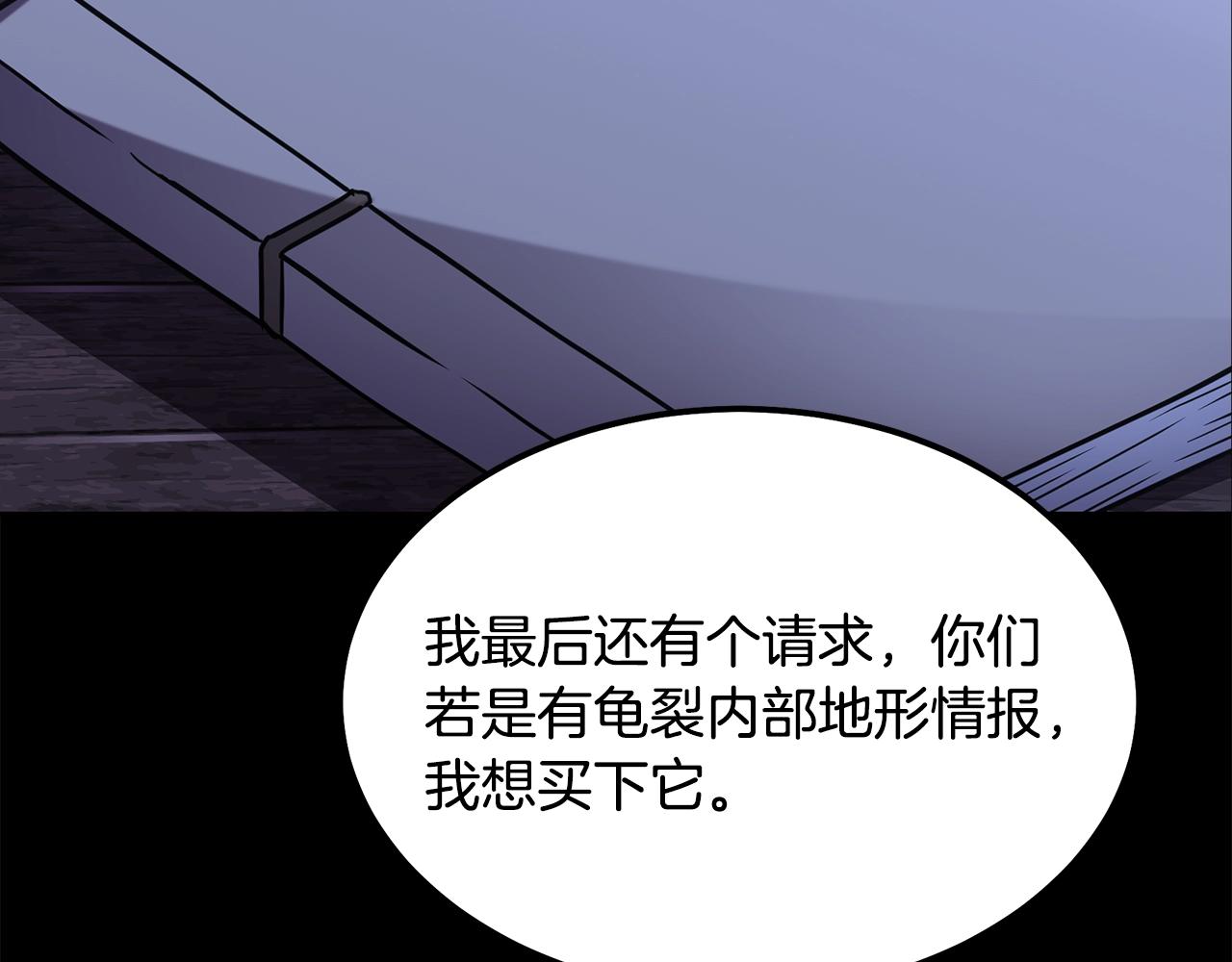 第46话 好戏开场213