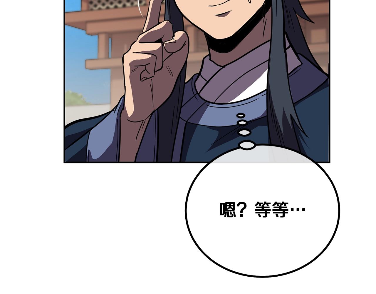 第57话 老友重逢103