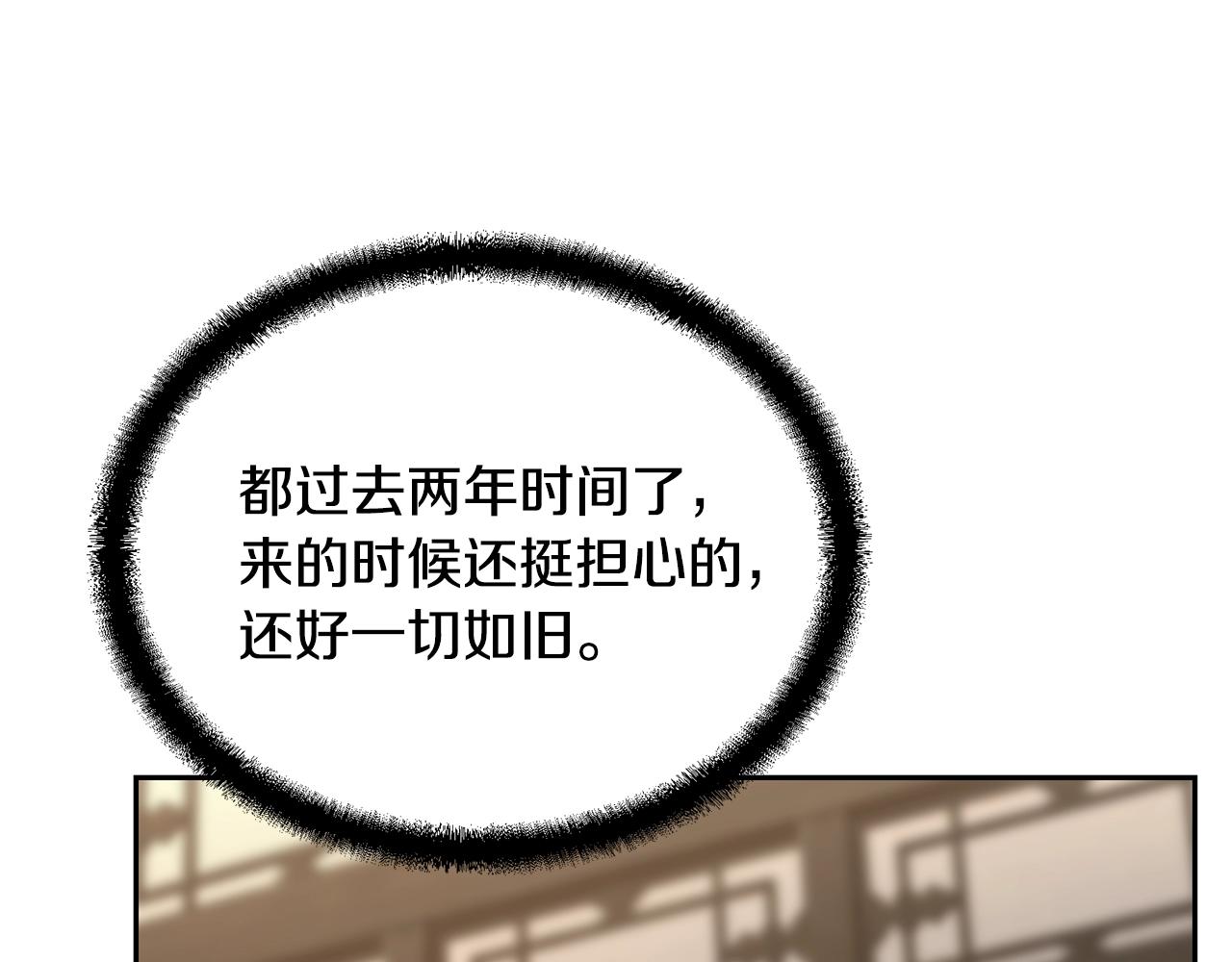 第39话 小姐的爱慕111