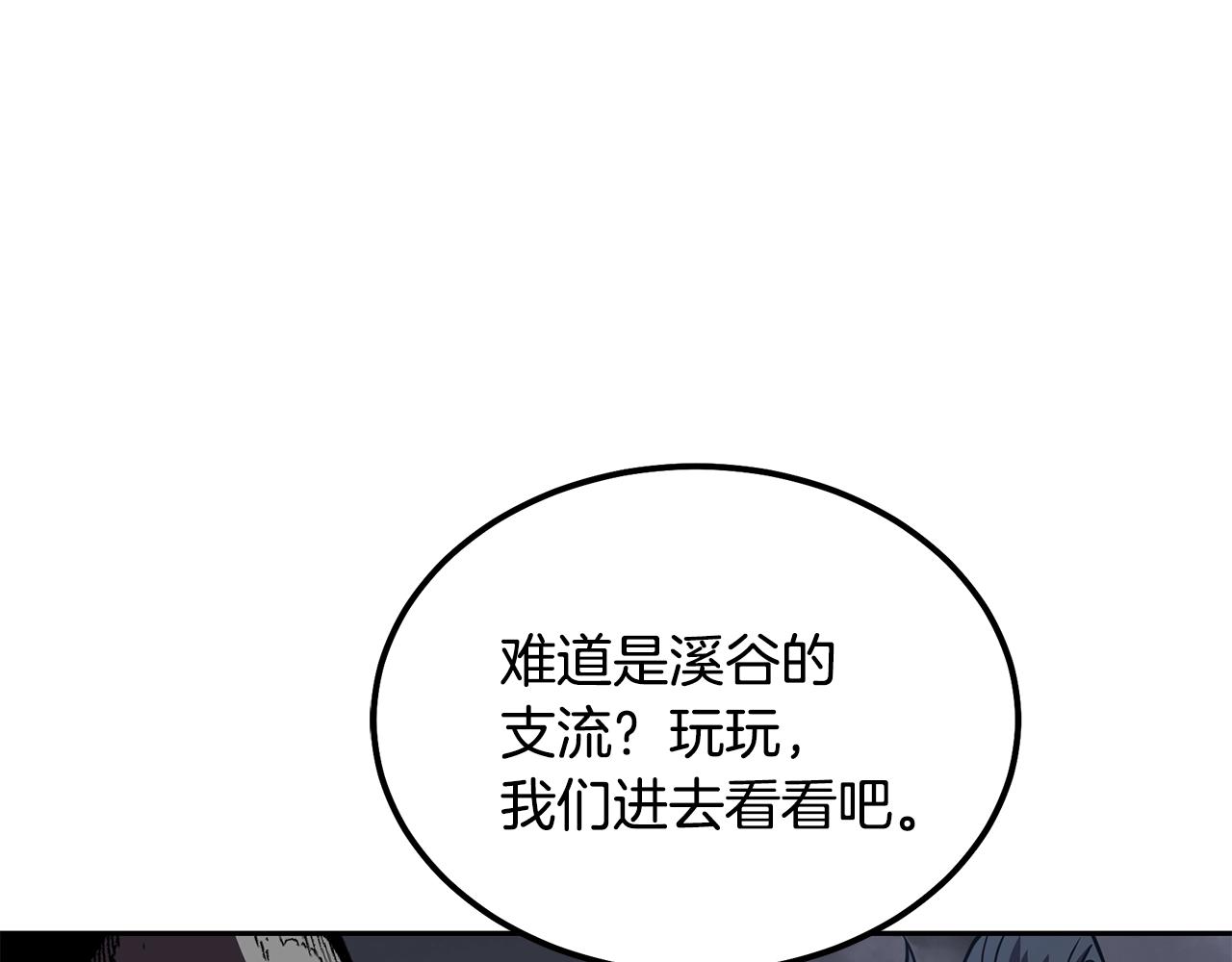 第47话 神秘的老者81