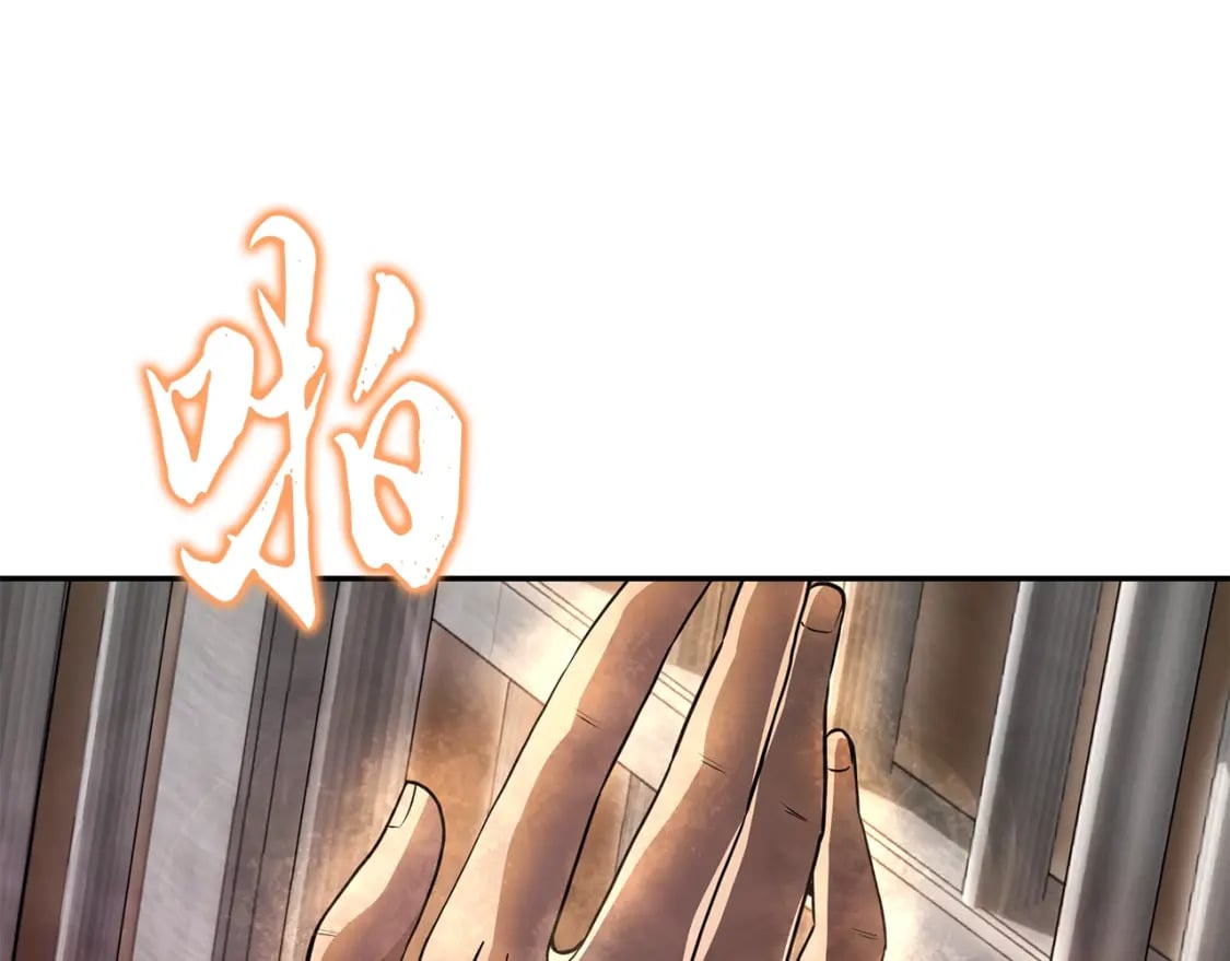 第87话 虎口拔牙160