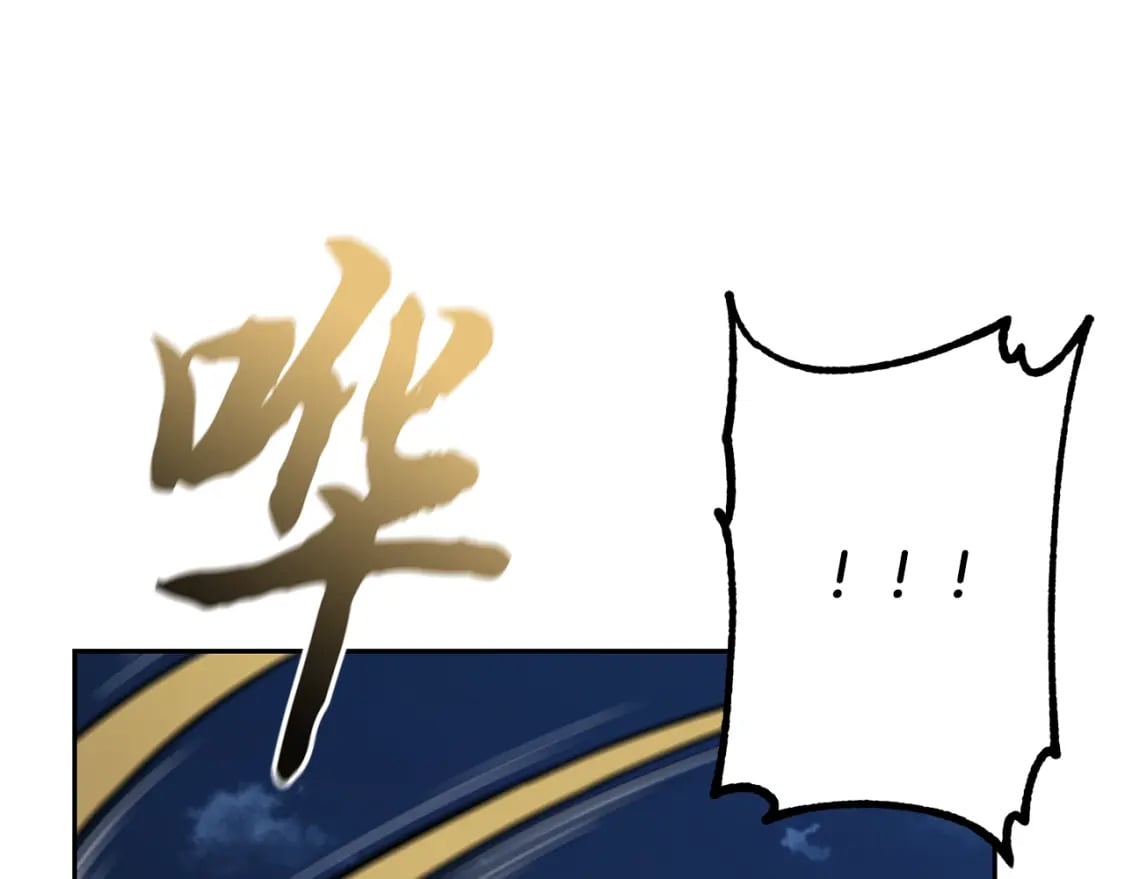 第95话 潜入支部147