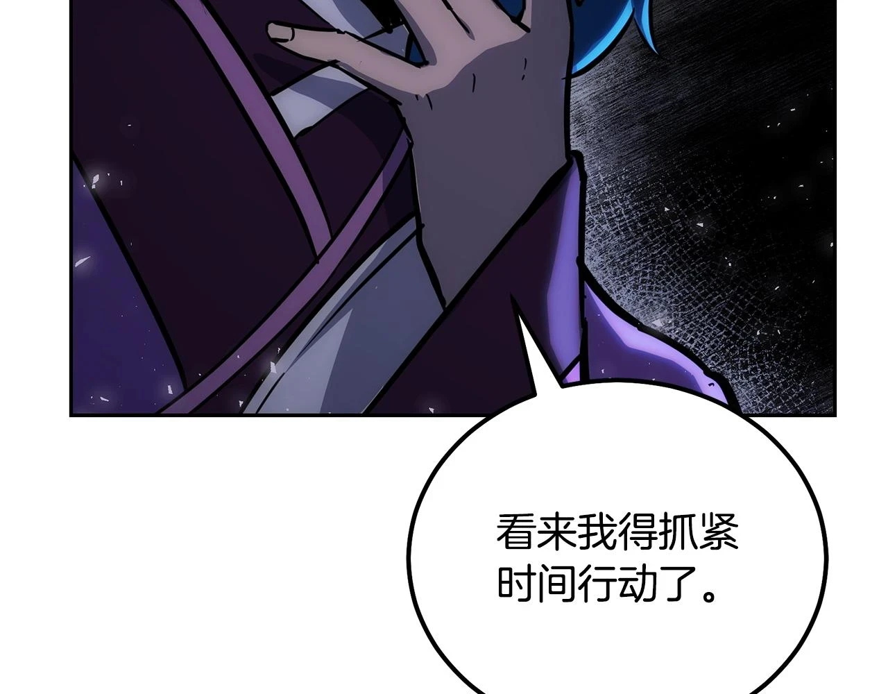 第80话 力挽狂澜222