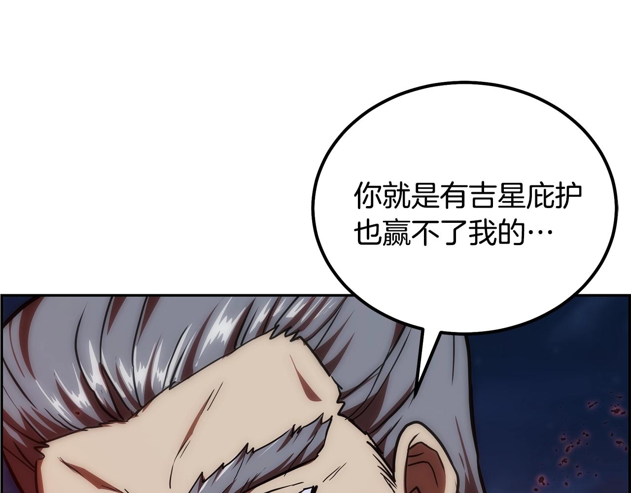 第39话 小姐的爱慕16