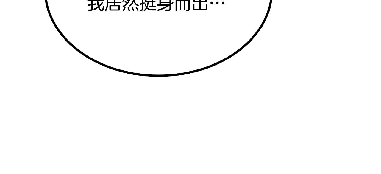 第27话 神奇的品行150