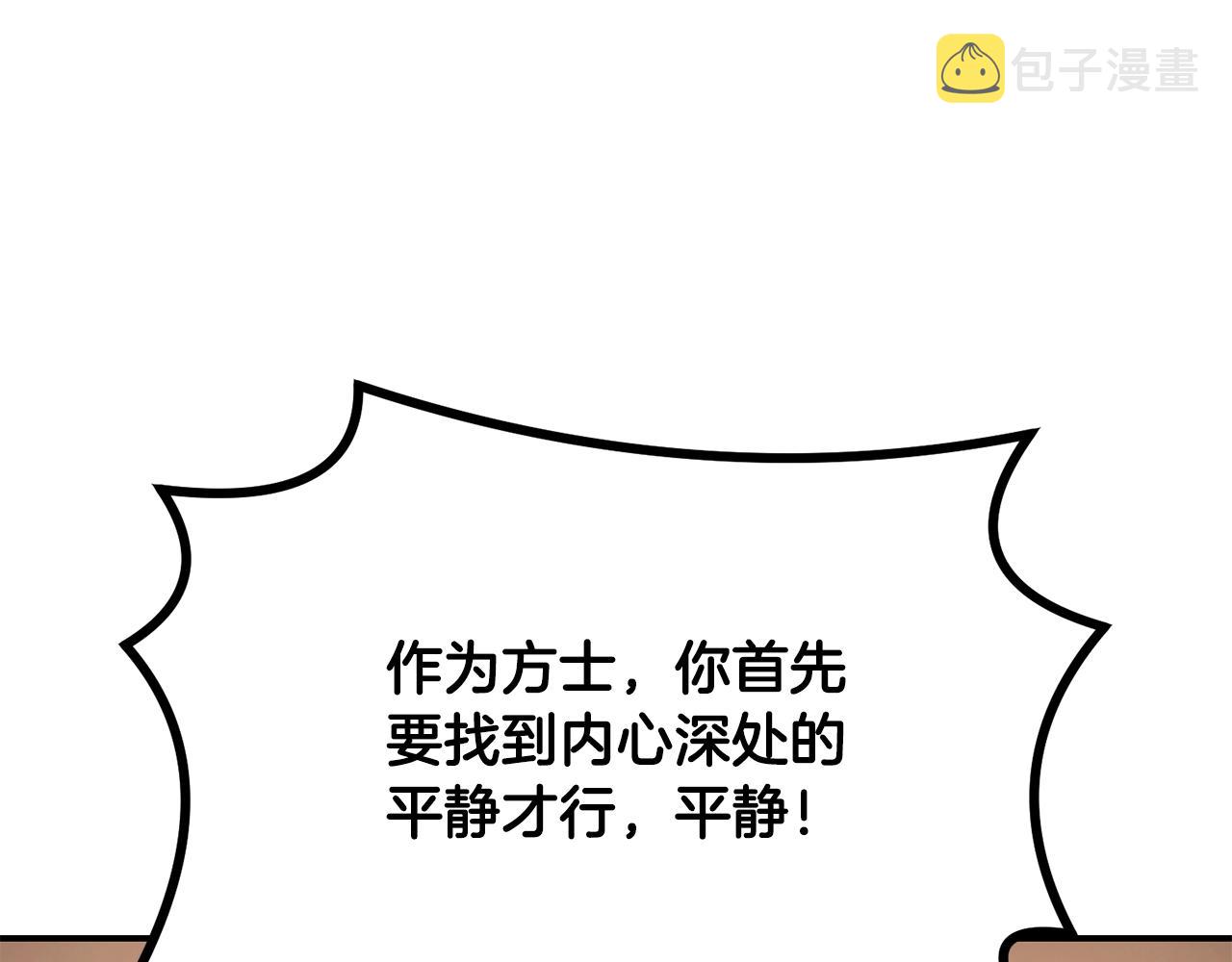 第28话 达成卓灵期167