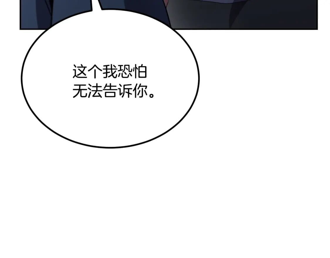 第100话 新的开始251