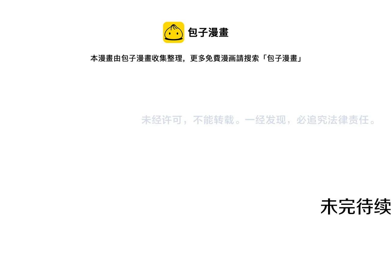第31话 师姐的洞察240