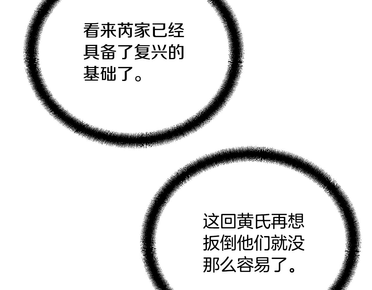 第61话 援军到来123